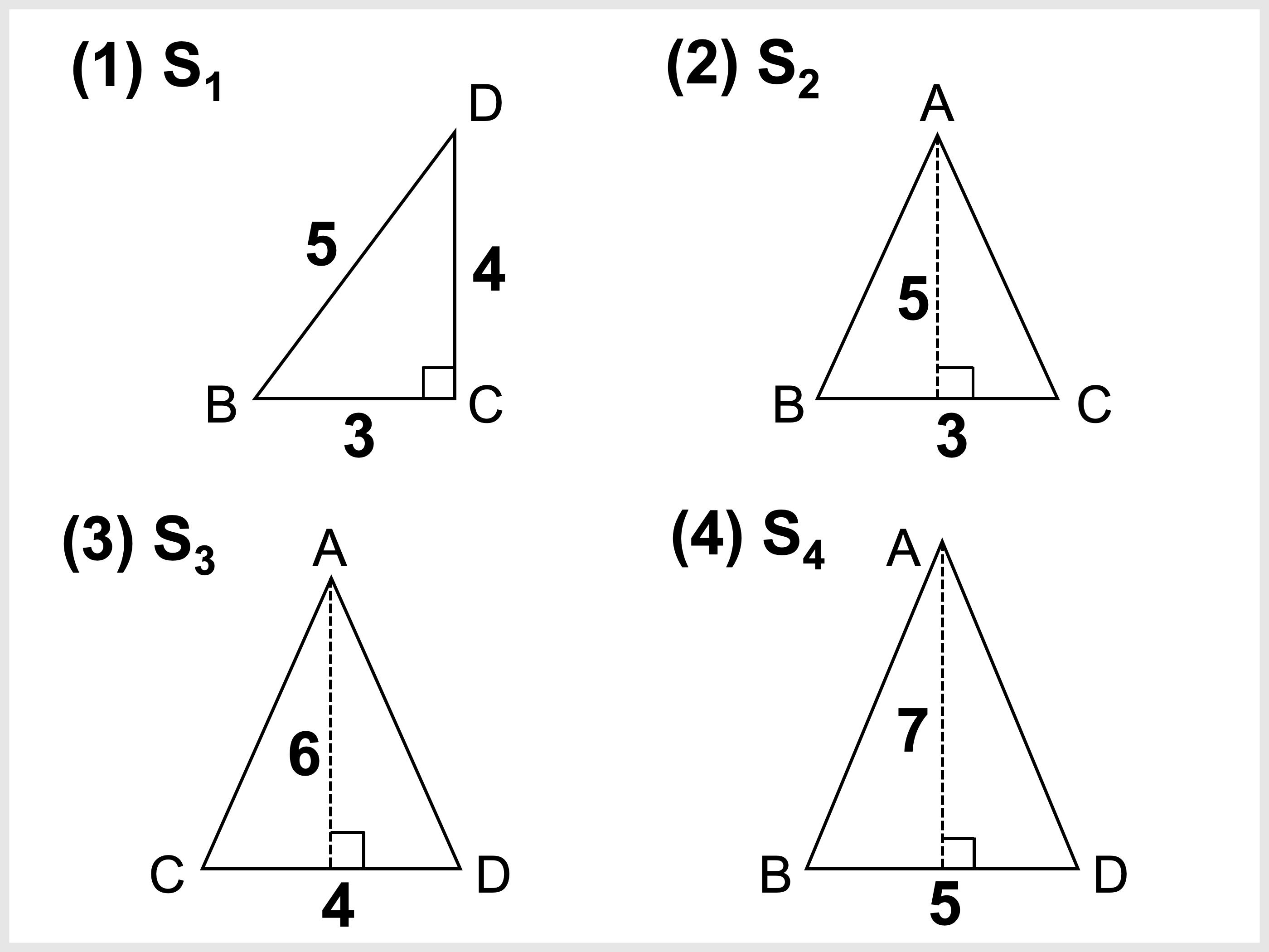 子供向けぬりえ 元の三角錐 表面積 求め方 公式