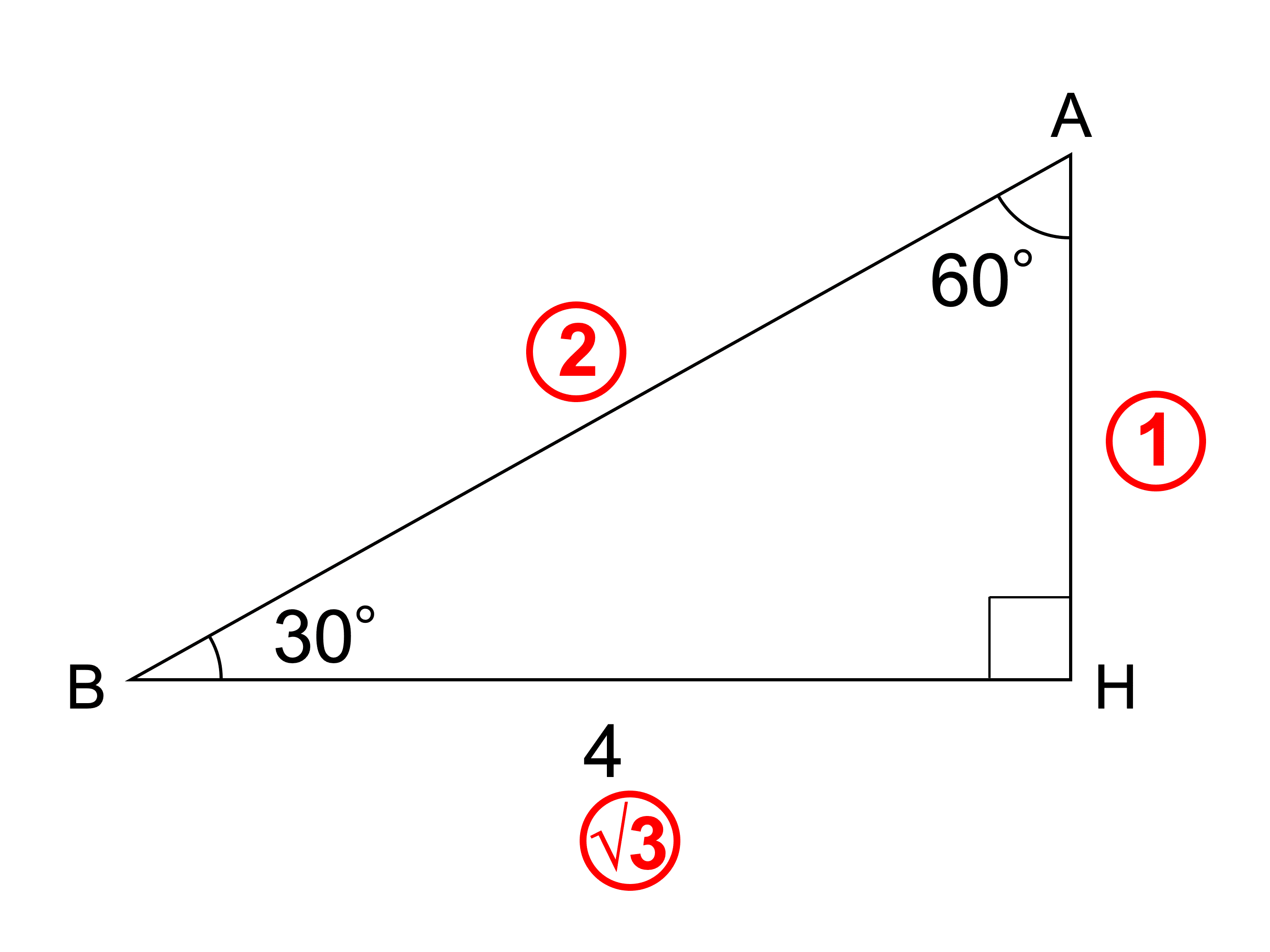 二 等辺 三角形 辺 の 長 さ 公式