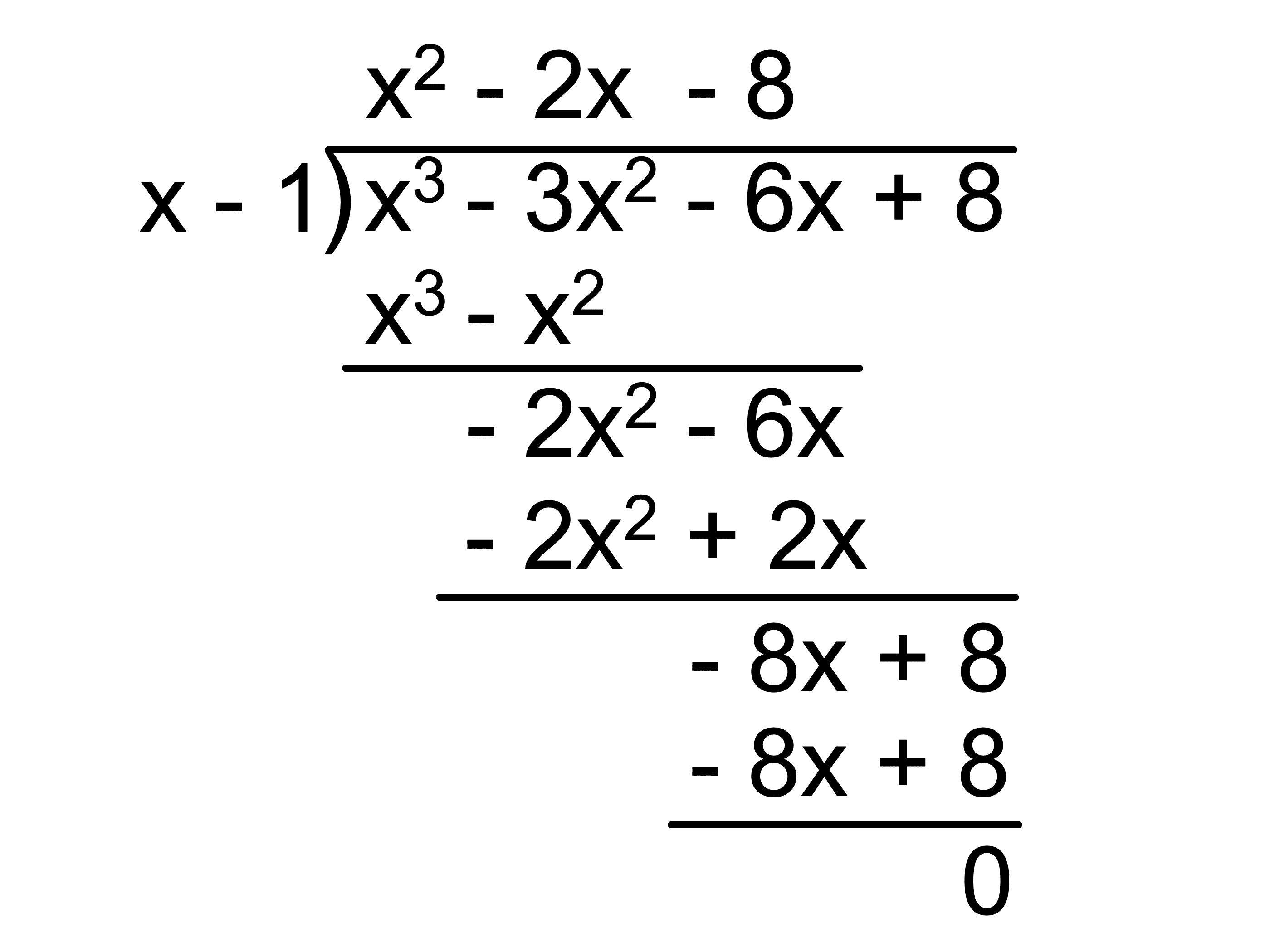 高次方程式とは？因数分解、因数定理による解き方と計算のコツ